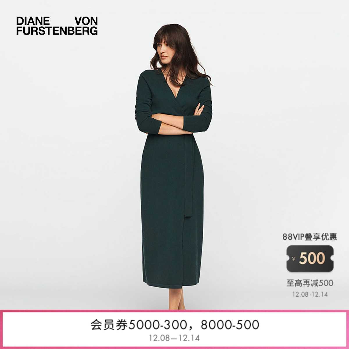 DVFV领毛衣裙裹身连衣裙