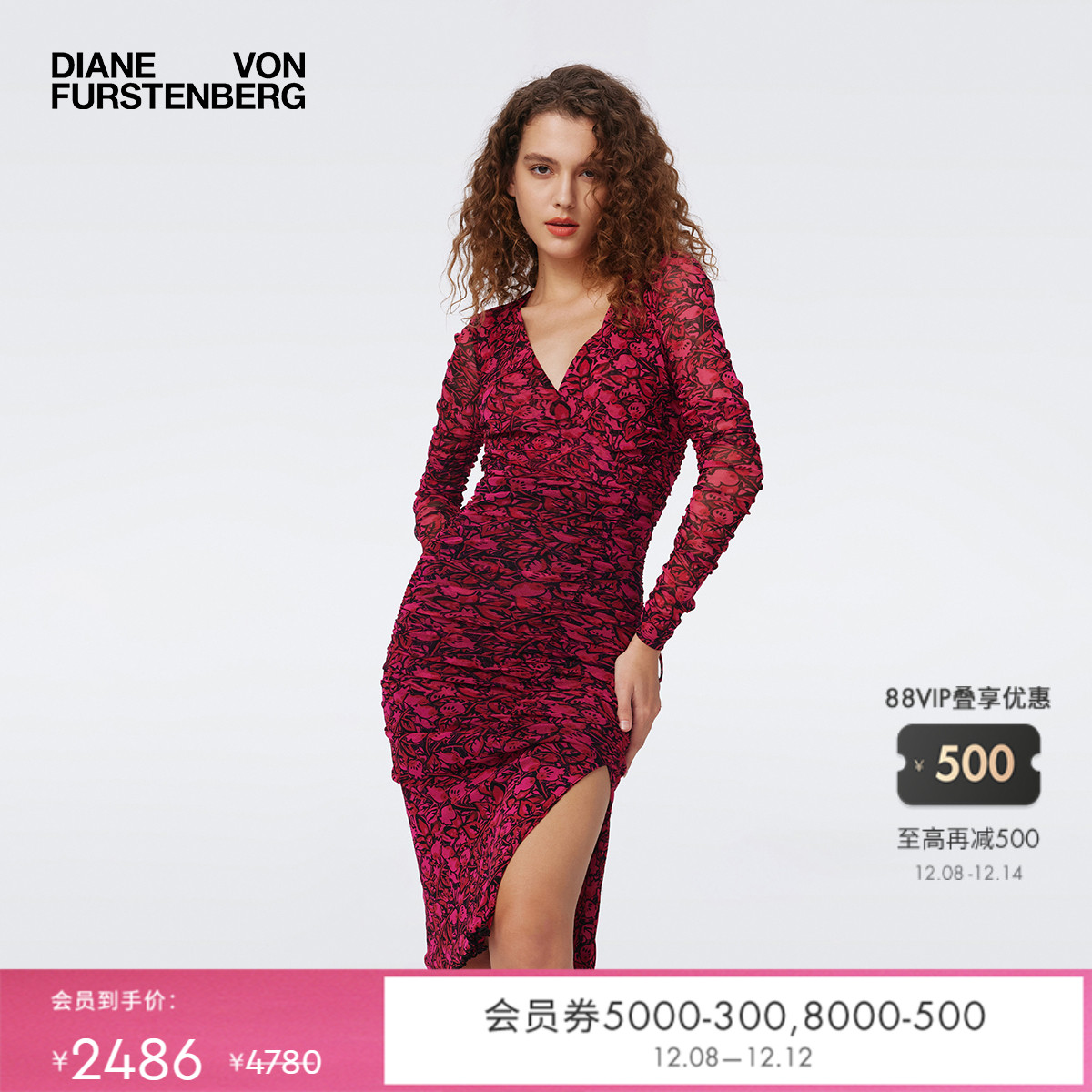 DVF粉色石榴花弹力网纱连衣裙