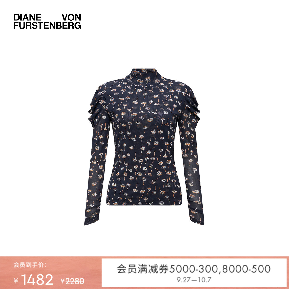 DVF长袖弹力网纱内搭上衣