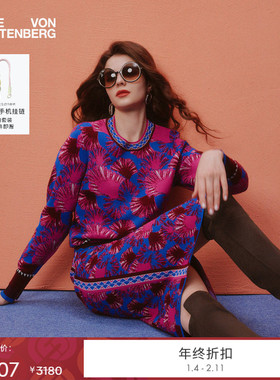 [提花工艺]DVF2025秋冬新款针织提花粉蓝扇形几何针织衫WL3T002