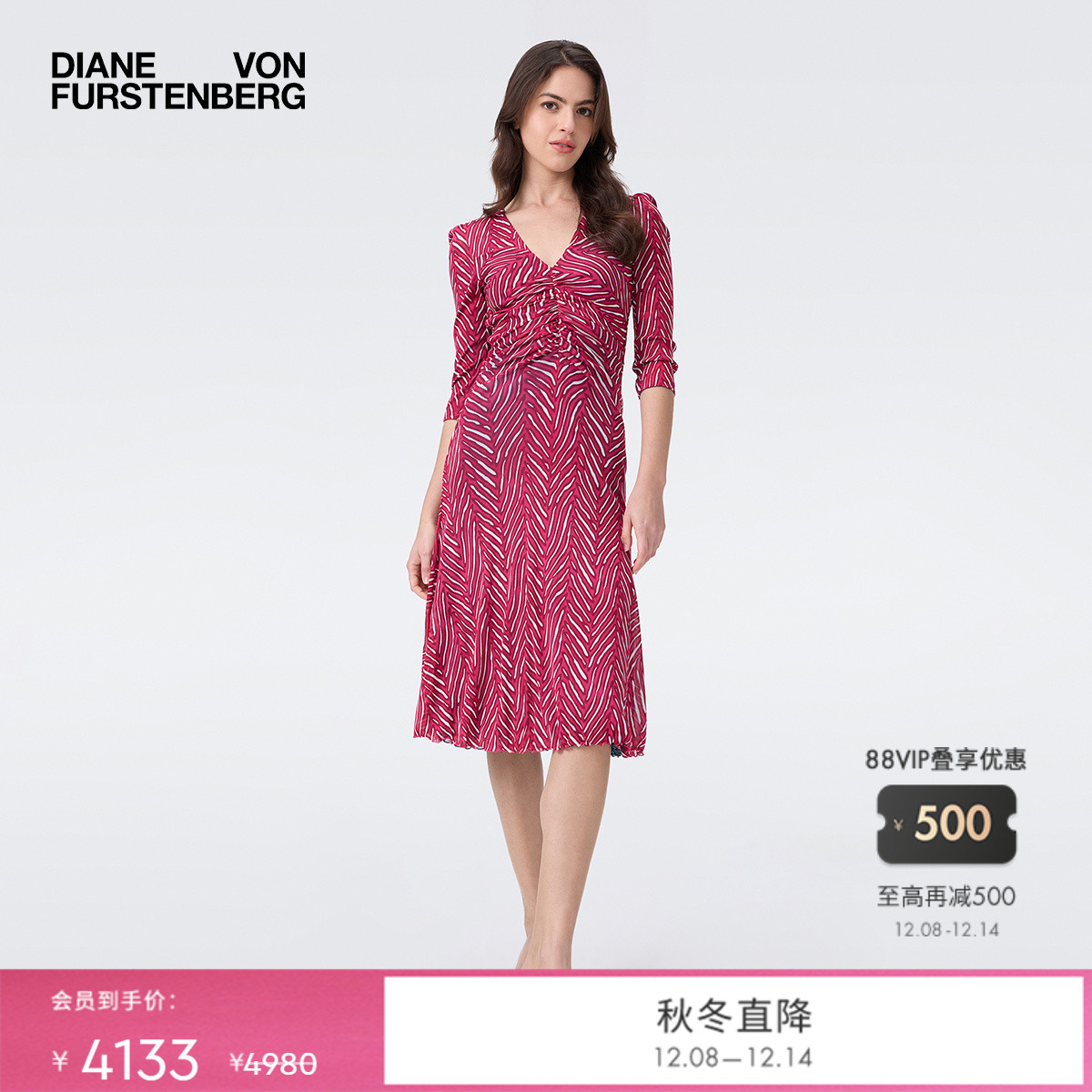 DVF玫红光影虎纹/轻舞玫瑰连衣裙