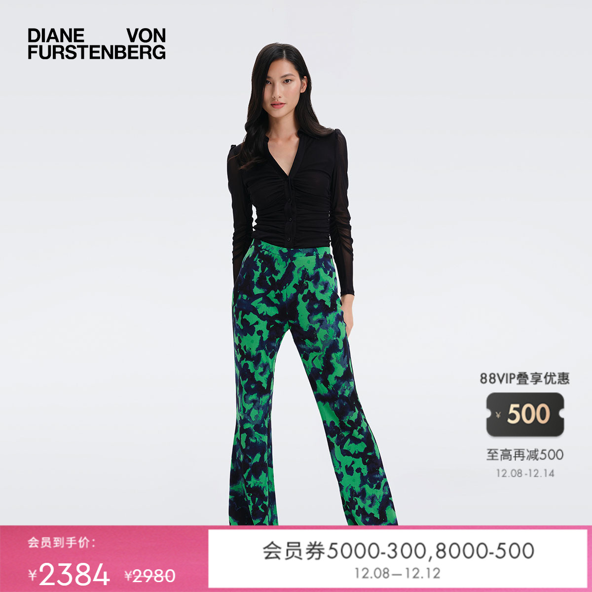 DVF经典黑POLO领连体衣上衣