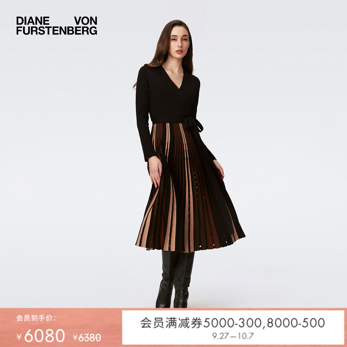 DVF针织羊毛提花裹身裙