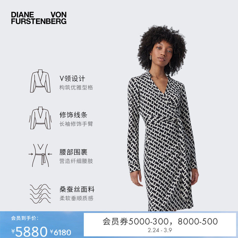 [100%真丝][品牌经典]DVF黑白锁链短款裹身连衣裙MR39E00