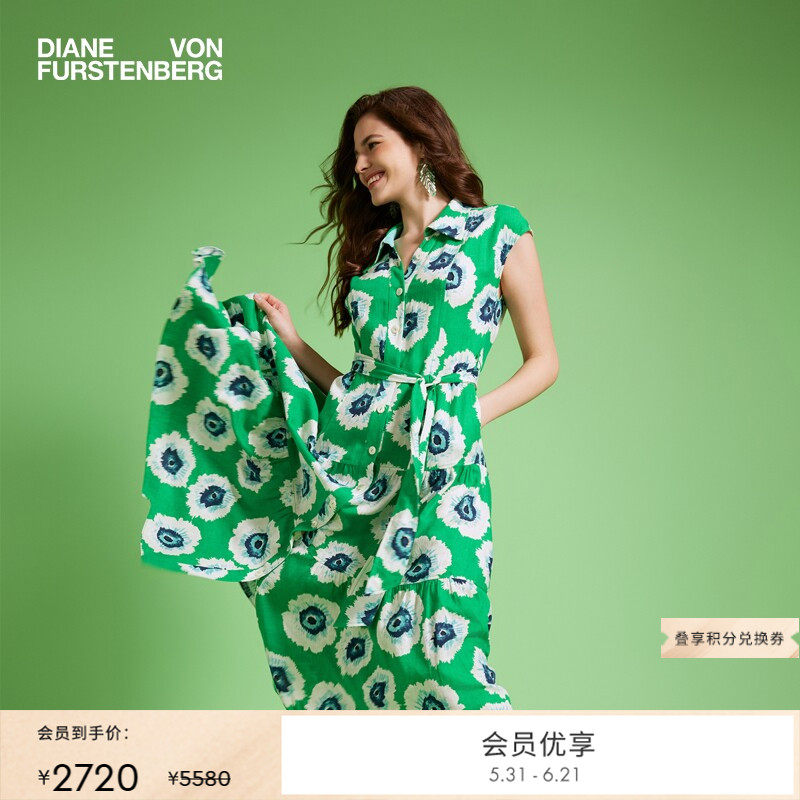 DVF绿色现代花卉印花衬衫领简约度假风轻薄无袖连衣裙DS1T009