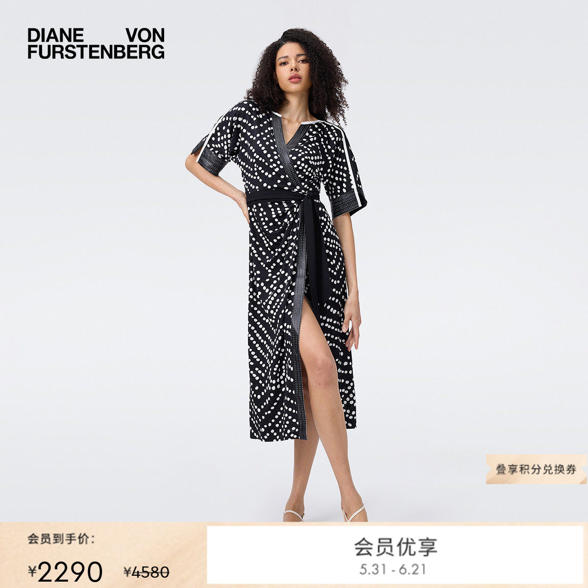 [博主同款]DVF衬衫裙黑白波点图案轻薄裹身裙连衣裙DW2T007