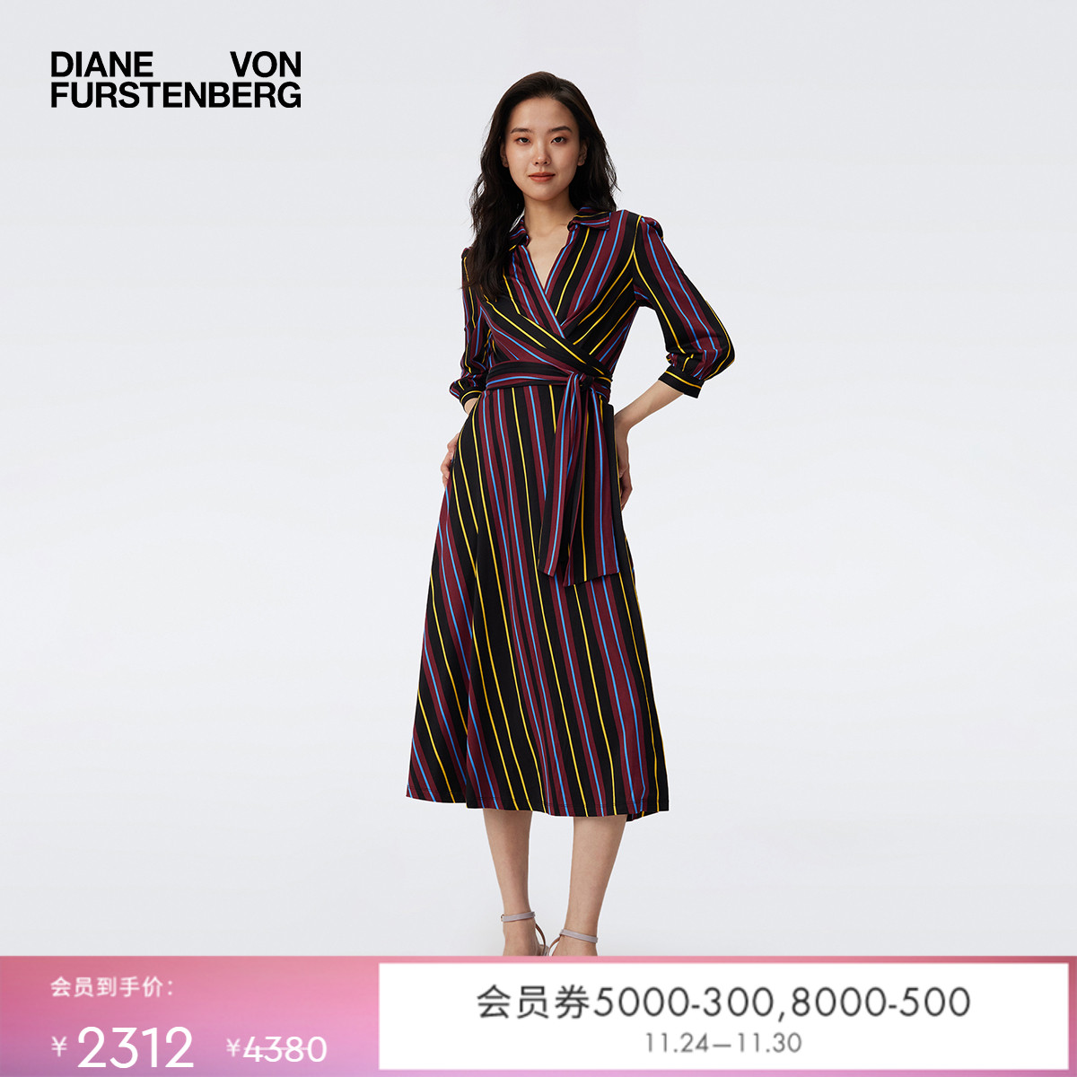 DVF多彩条纹图案翻领长袖裹身裙
