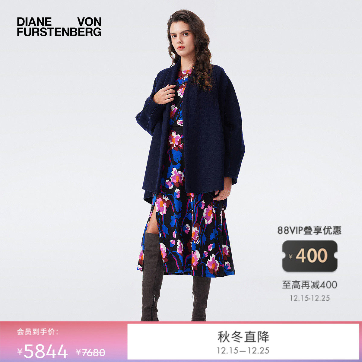 DVF2025新款午夜蓝大衣