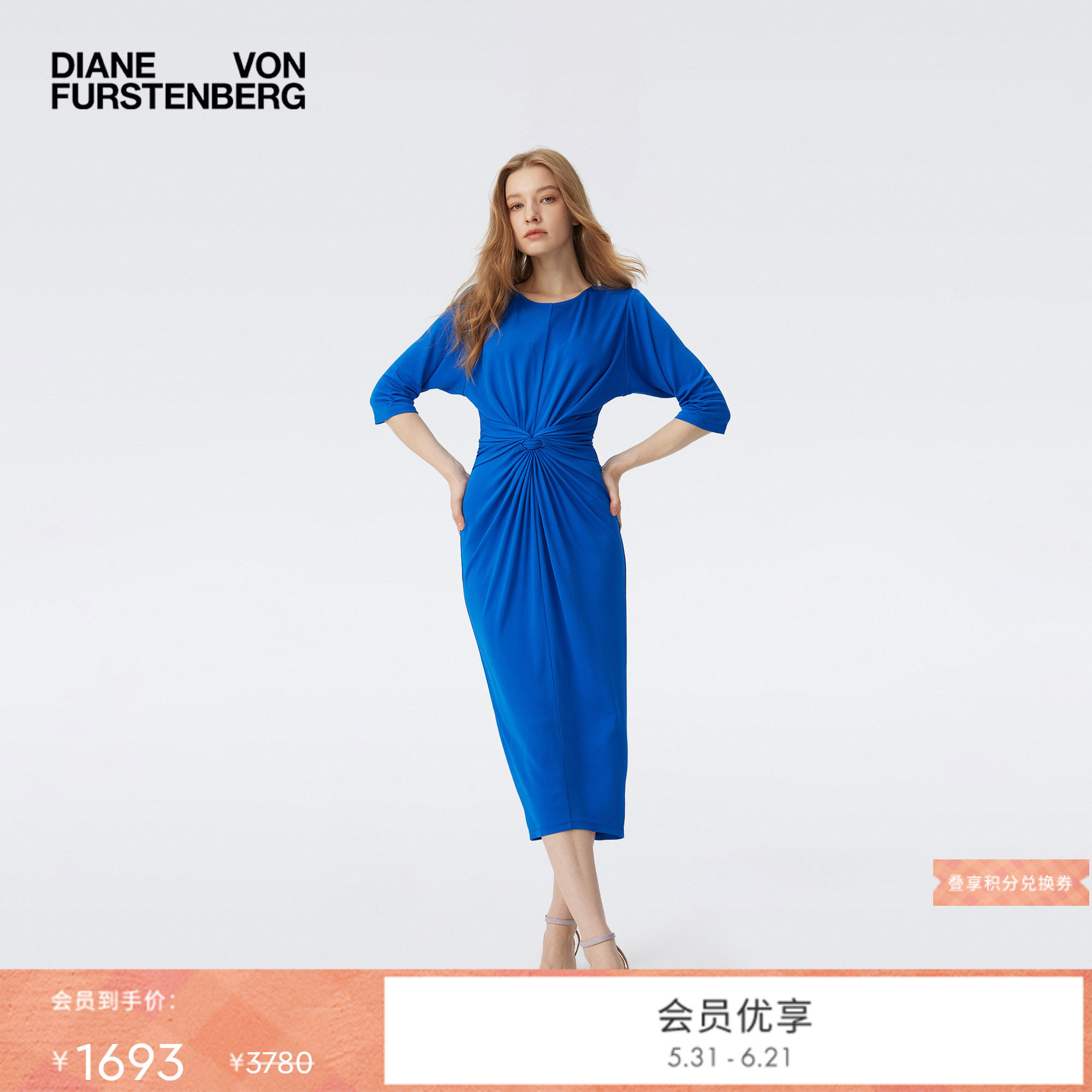 DVF纯色月辉蓝圆领短袖扭结修身连衣裙DS1T002
