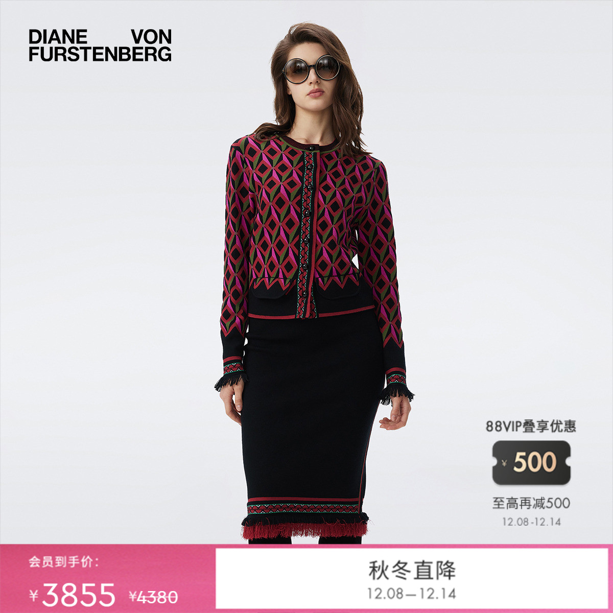 DVF粉色威尼斯几何图案针织衫