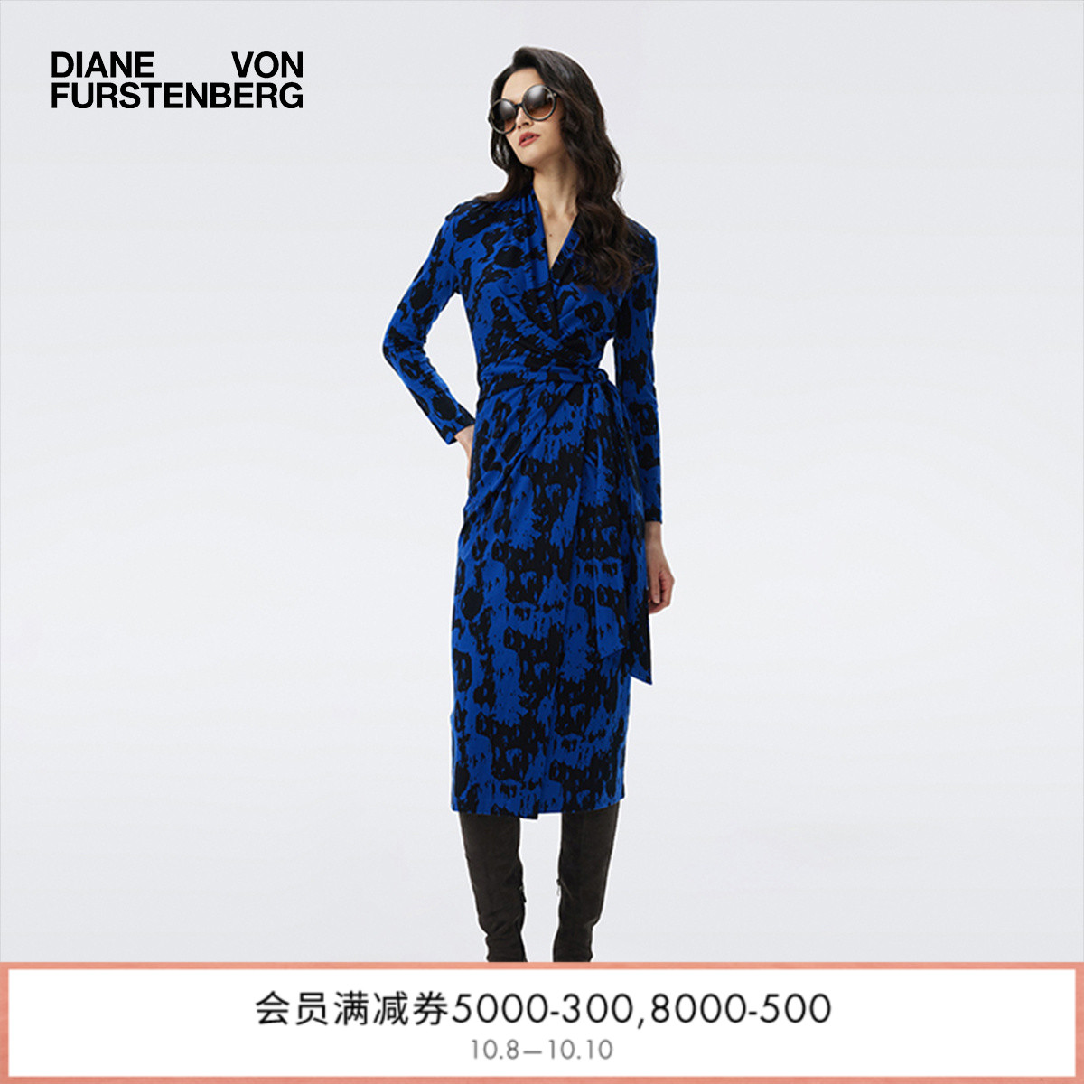 DVF蓝黑斑驳树纹图案裹身裙