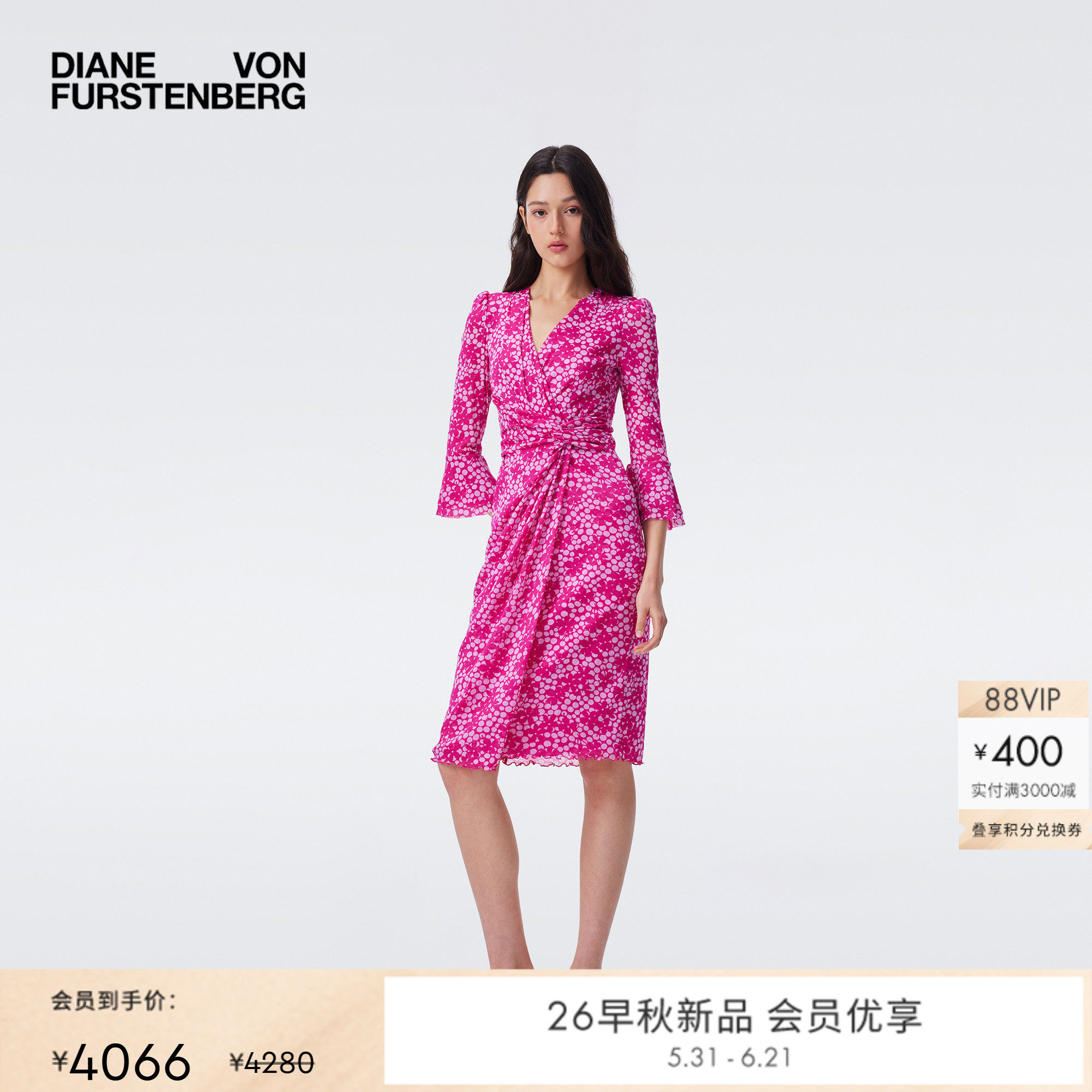 [弹力网纱]DVF2026早秋新款粉色波点碎花深V包臀裹身裙DW2U010