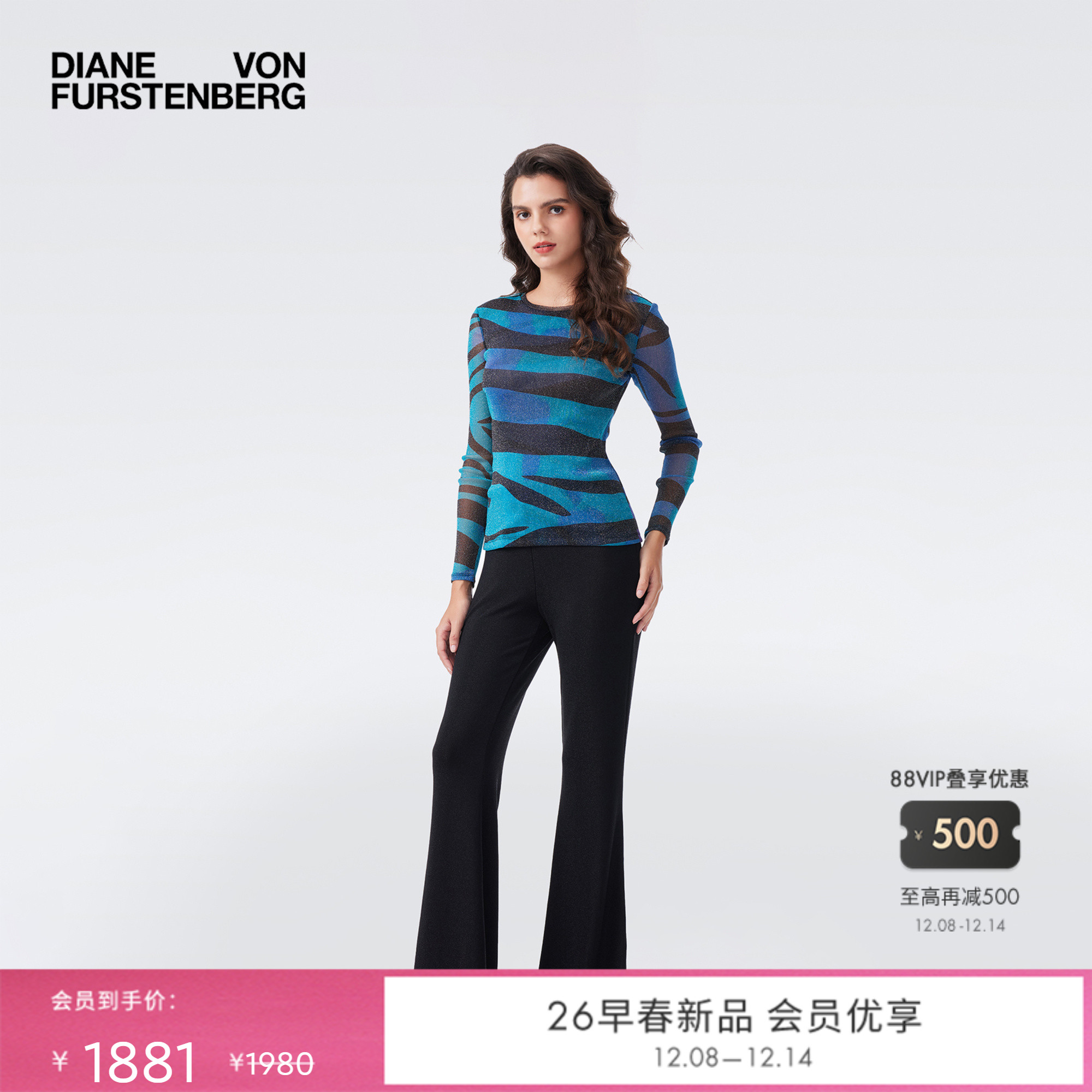 [重工系列]DVF2026新款金属蓝黑水墨虎纹网纱长袖上衣BL4T013