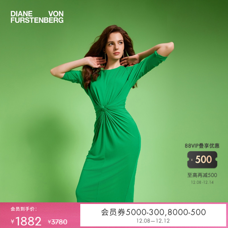 DVF春意绿短袖扭结修身连衣裙