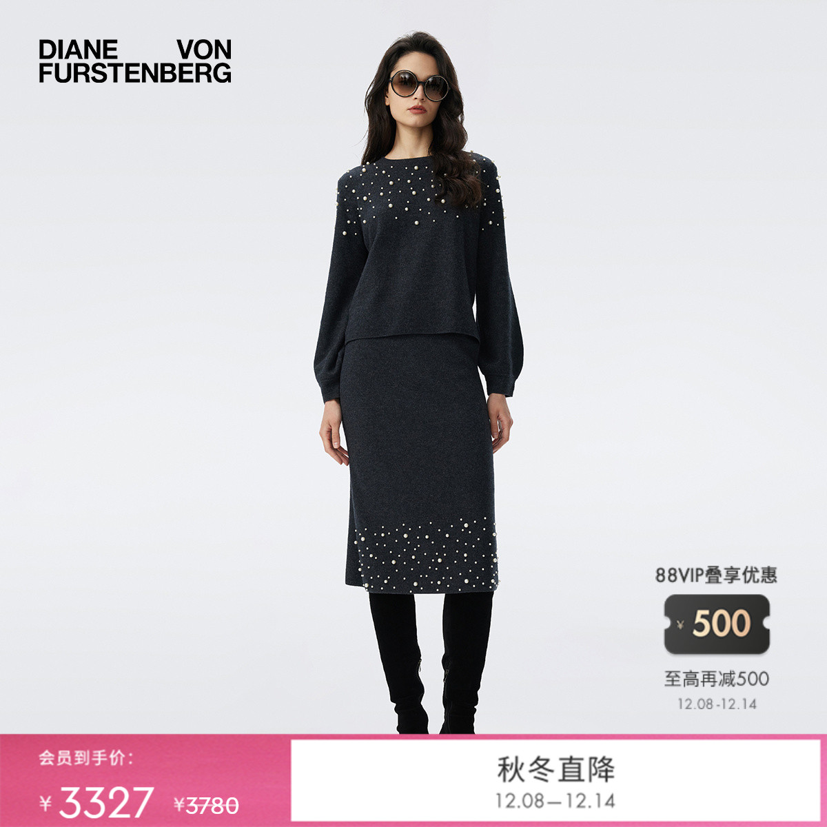 [羊毛针织]DVF2025秋冬新款午夜灰羊毛半裙KN3T005