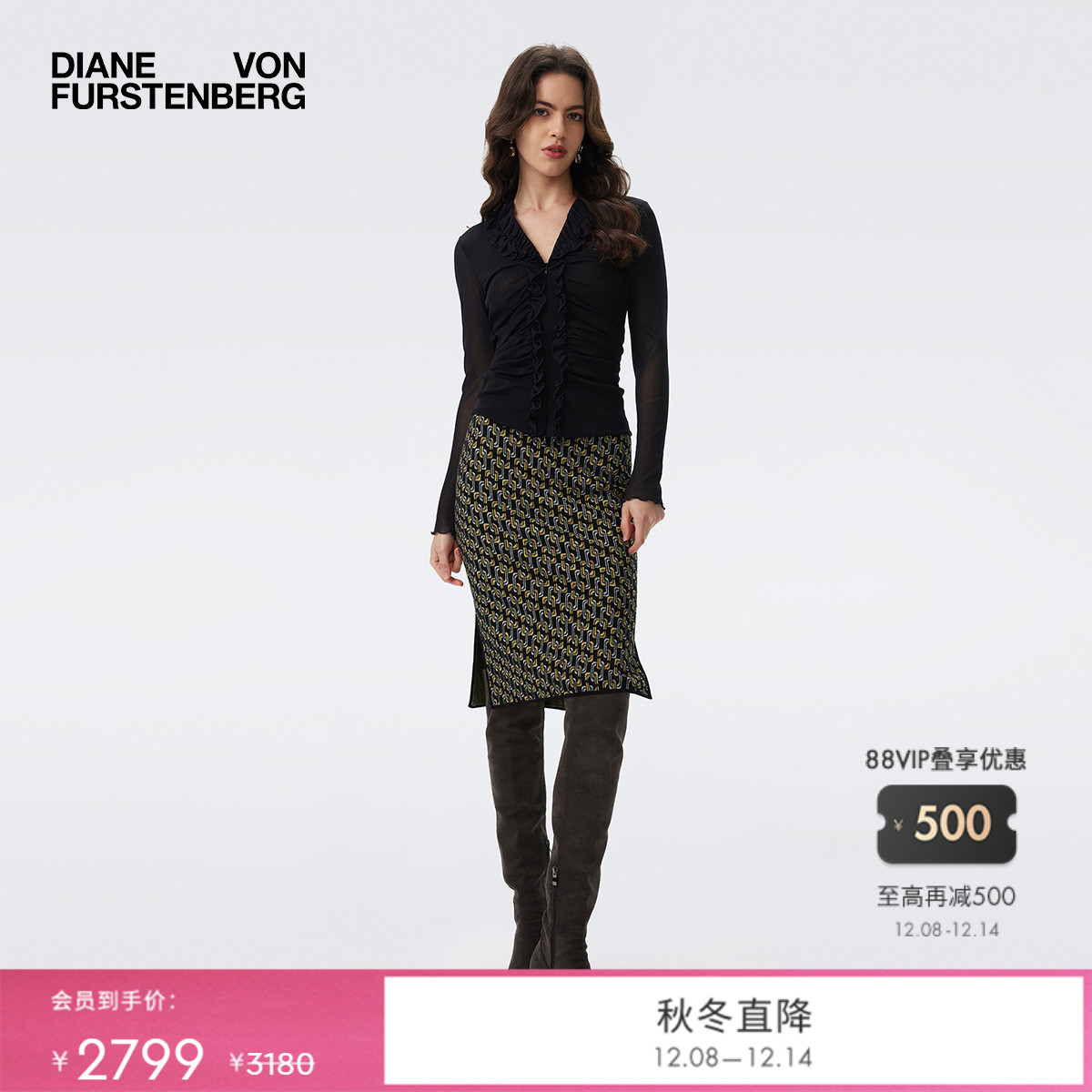 [提花工艺]DVF2025秋冬新款环扣锁链编织提花铅笔裙KN3T002