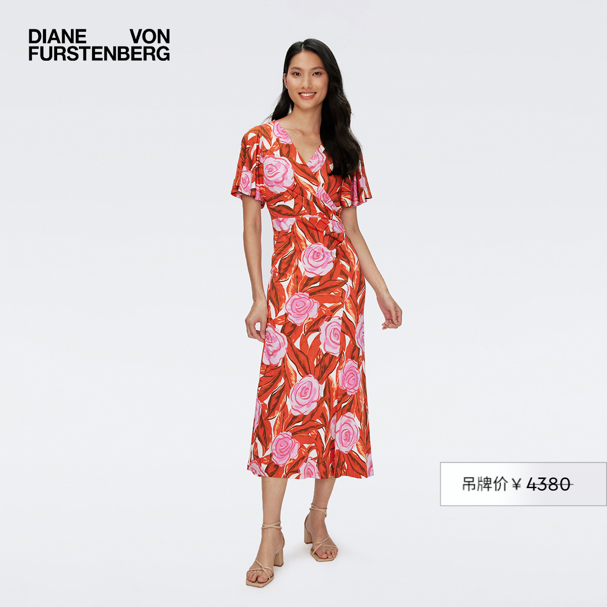 DVF短袖哑光针织裹身连衣裙