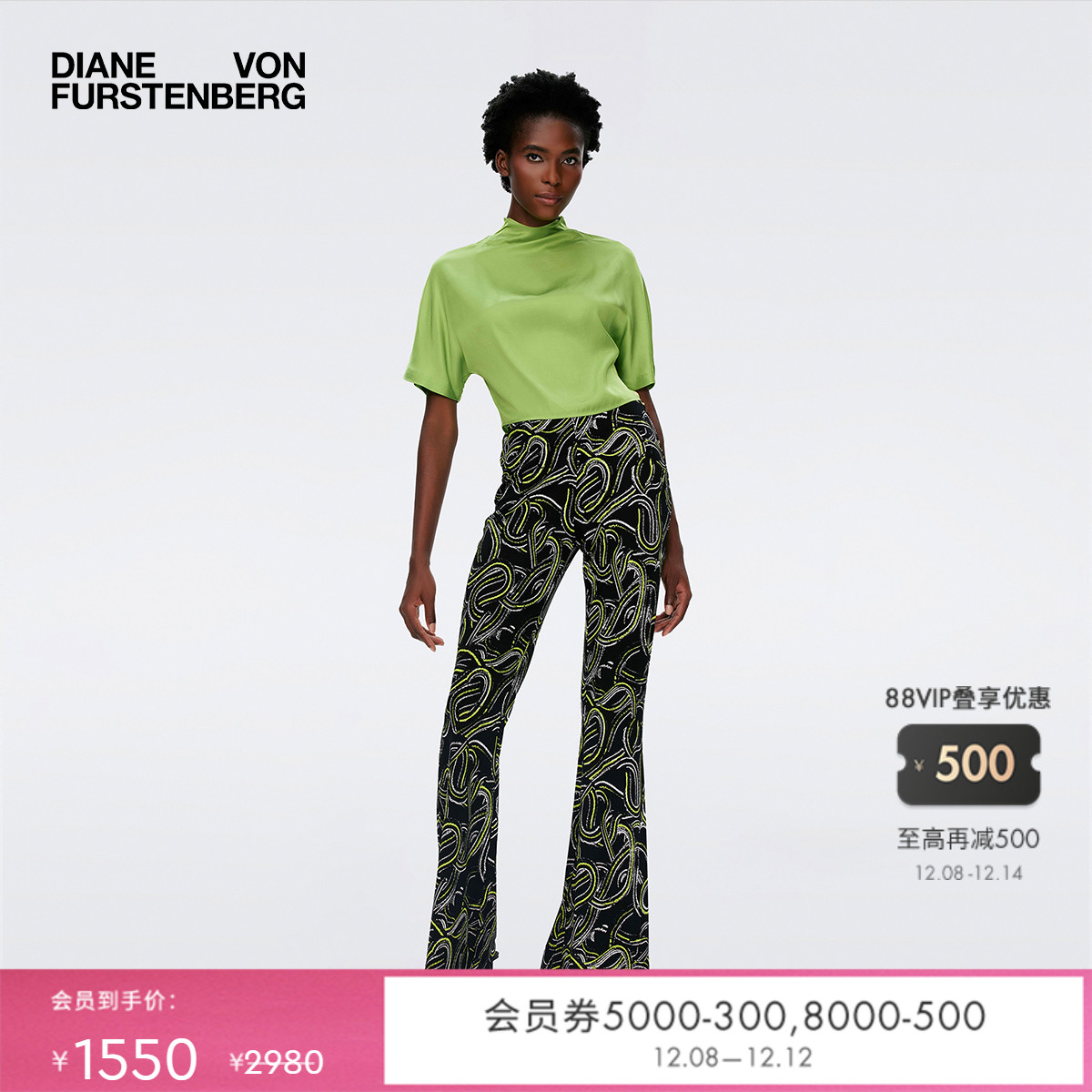 DVF黑黄曜石缎带蛇纹图案长裤