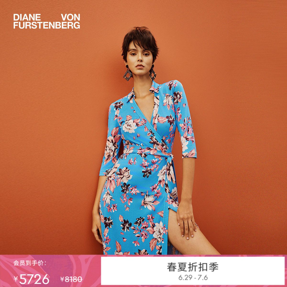 [100%真丝]DVF2026春夏新款蓝底粉墨花谱针织桑蚕丝裹身裙DW1U014 - 实物图