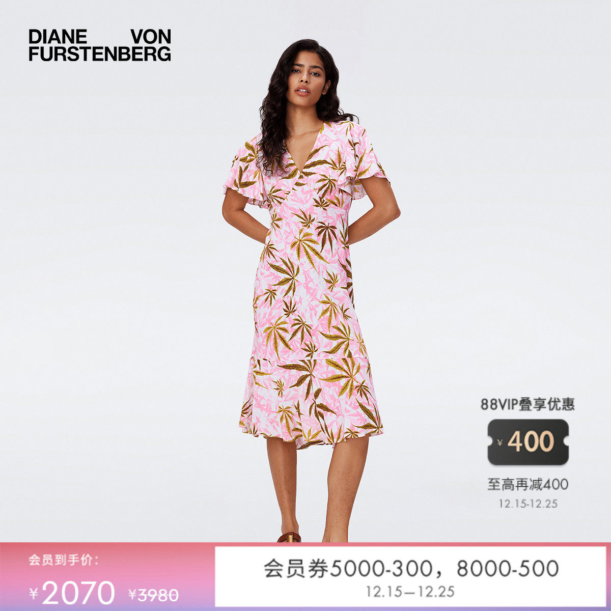 DVF粉色枫叶V领连衣裙