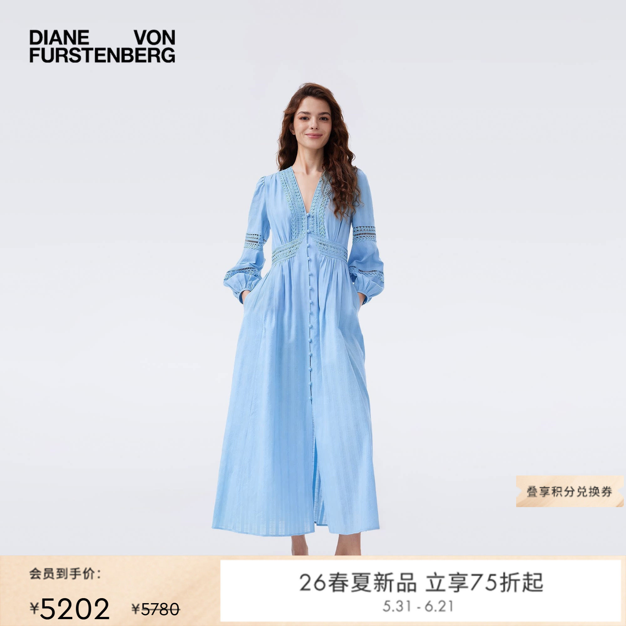 [新品首降]DVF2026春夏新款度假风天空蓝蕾丝多比棉连衣裙DL1U003