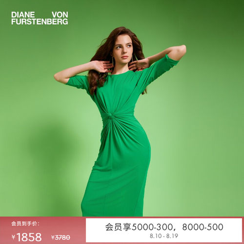 DVF春意绿短袖扭结修身连衣裙