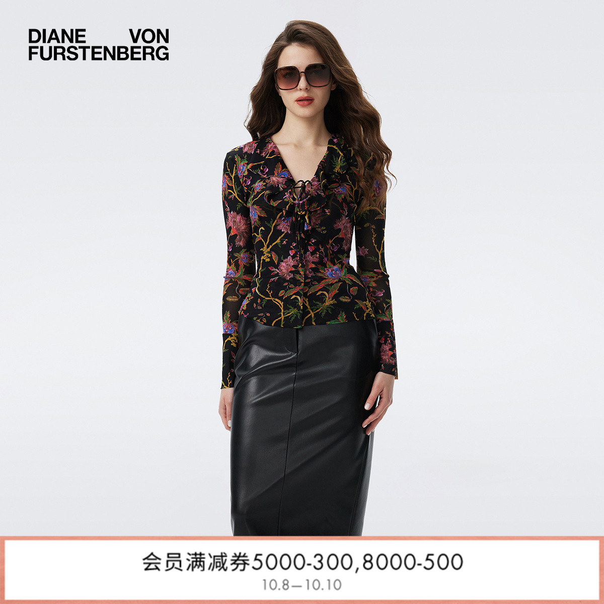 DVF2025新款神秘花园图案上衣