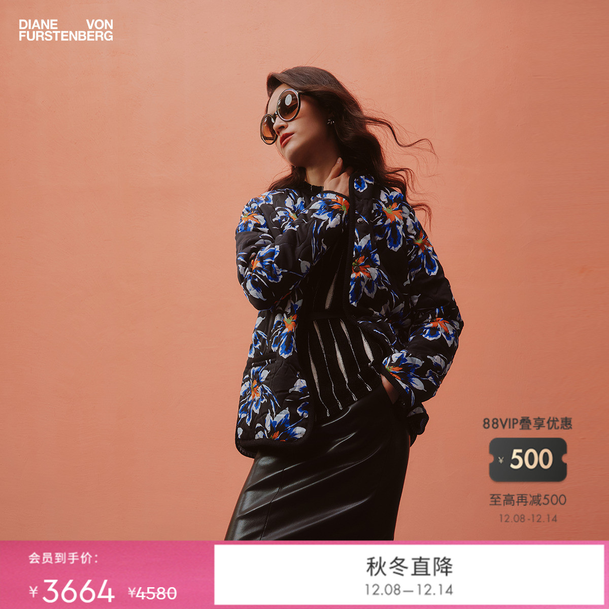 DVF水墨百合图案/曜石黑棉服