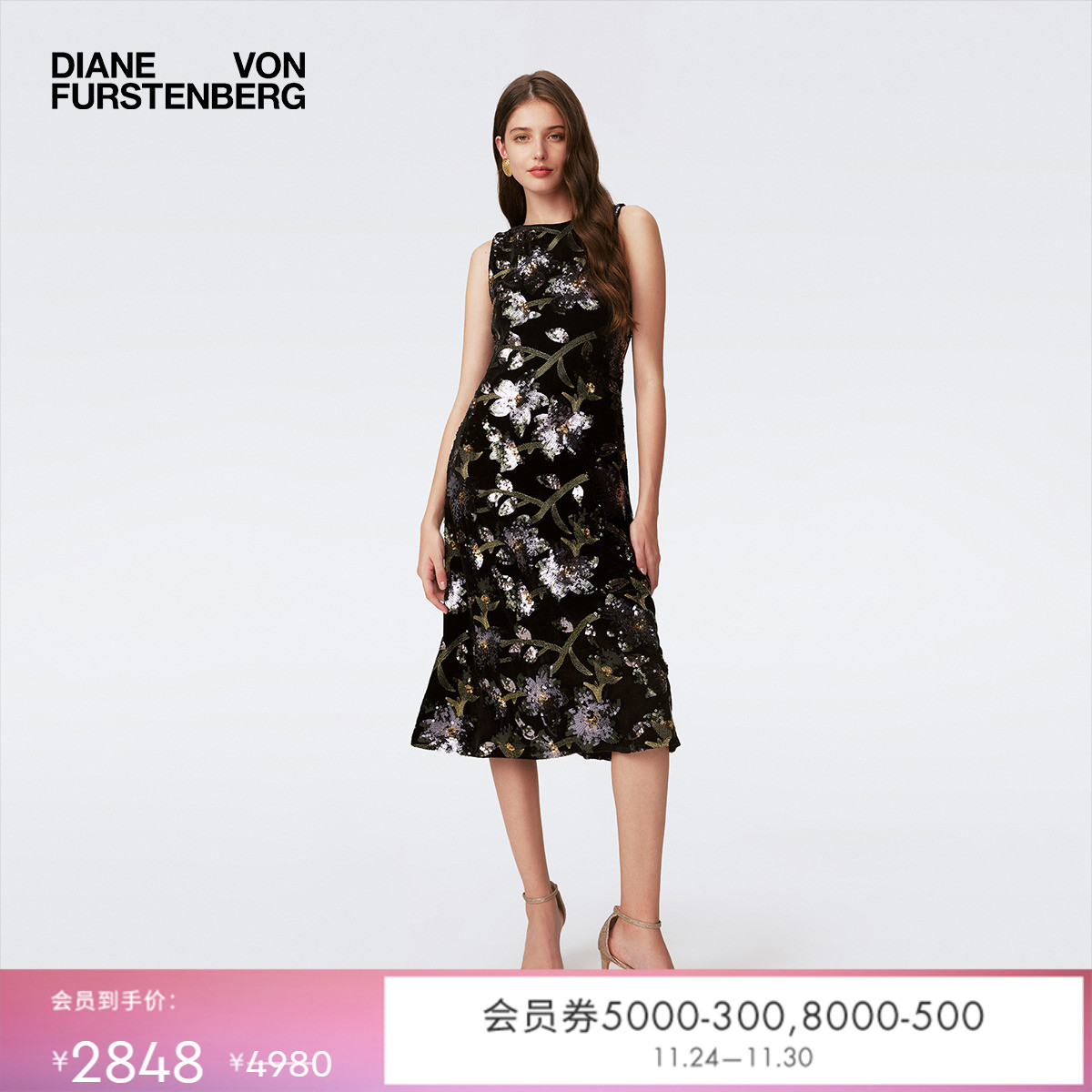 DVF亮片花卉A字裙刺绣无袖连衣裙