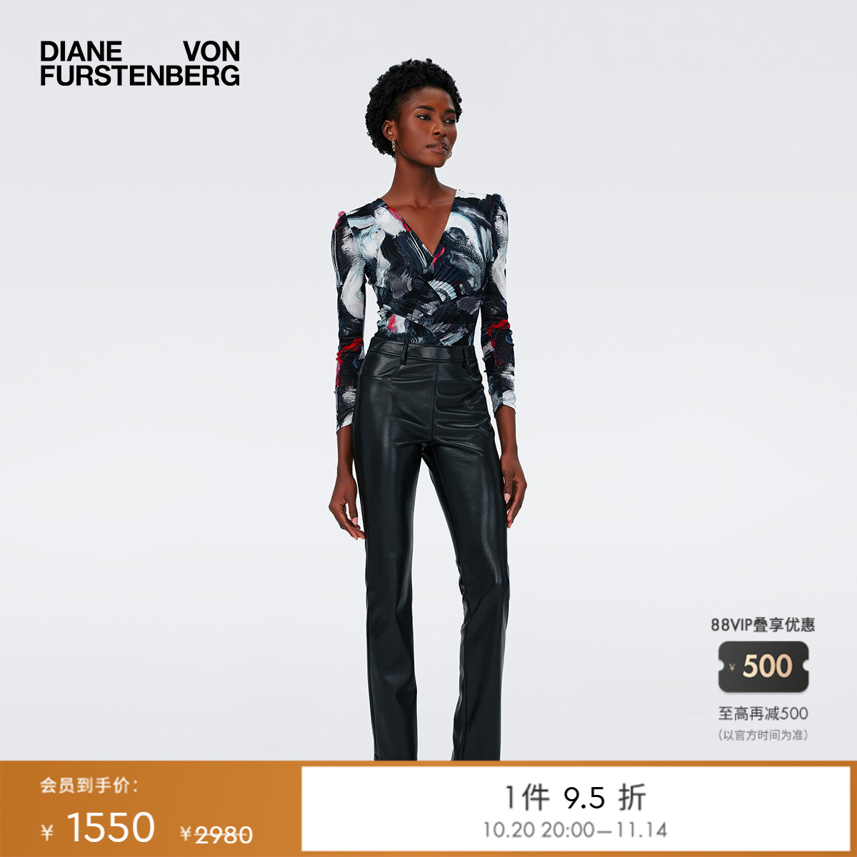 DVF油画星河图案V领打底衫上衣