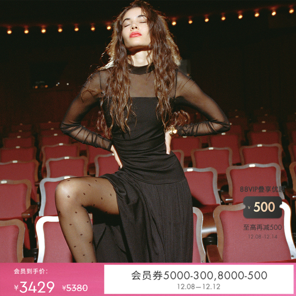 DVF经典黑高领小黑裙礼服