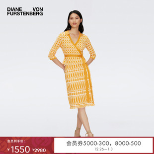 DVF几何图案针织提花半裙KN1S004