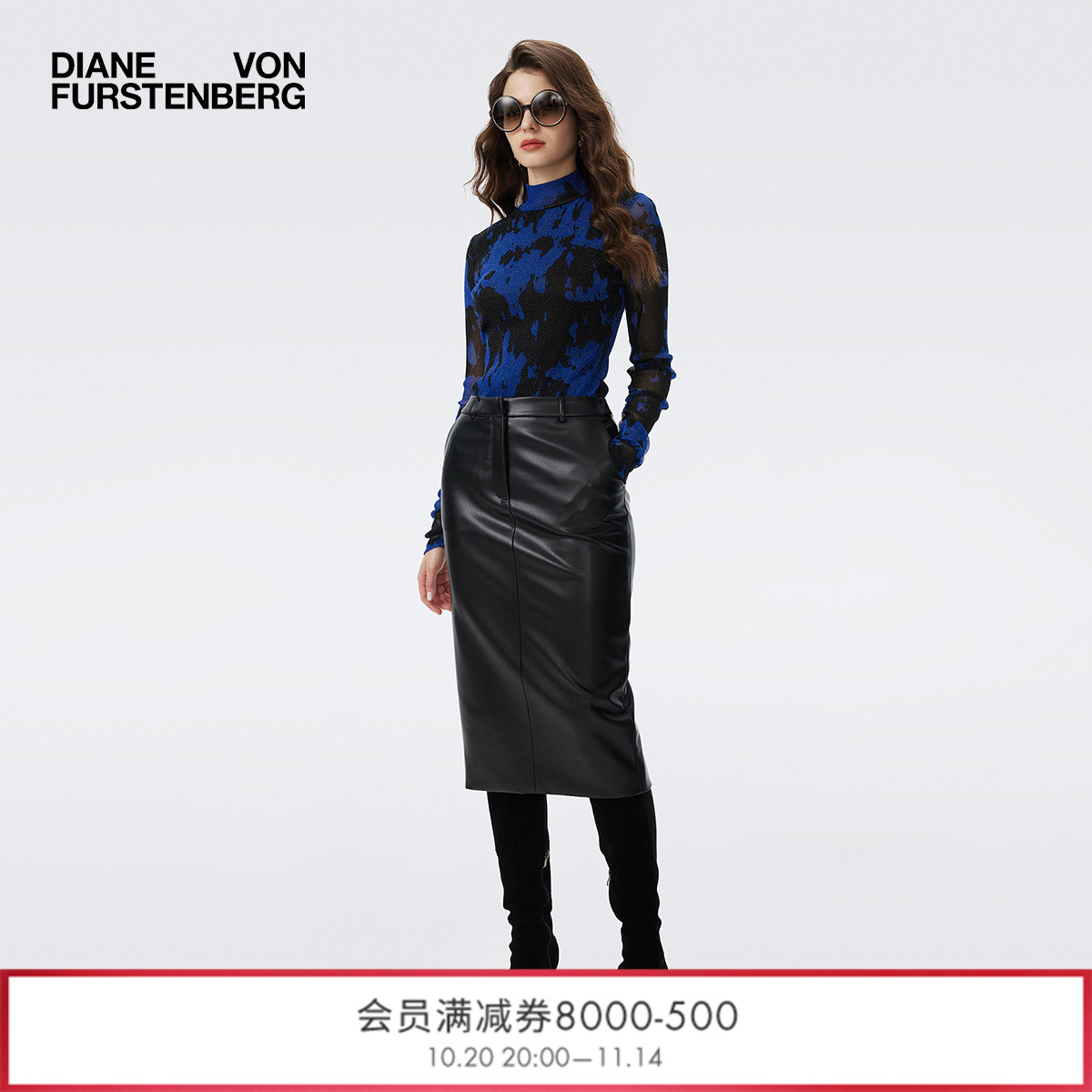 DVF蓝黑斑驳树纹图案上衣