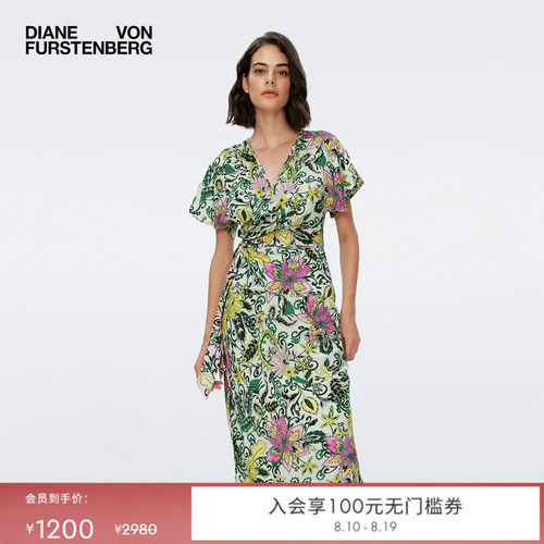 DVF薄荷绿花园佩斯利V领上衣