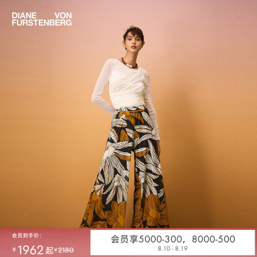 [弹力网纱]DVF2026春夏新款经典白色上衣虎纹百合长裤套装BL4T001