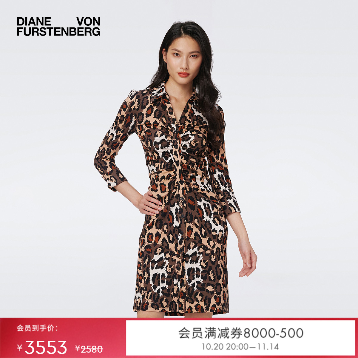 DVF豹猫纹图案衬衫式连衣裙
