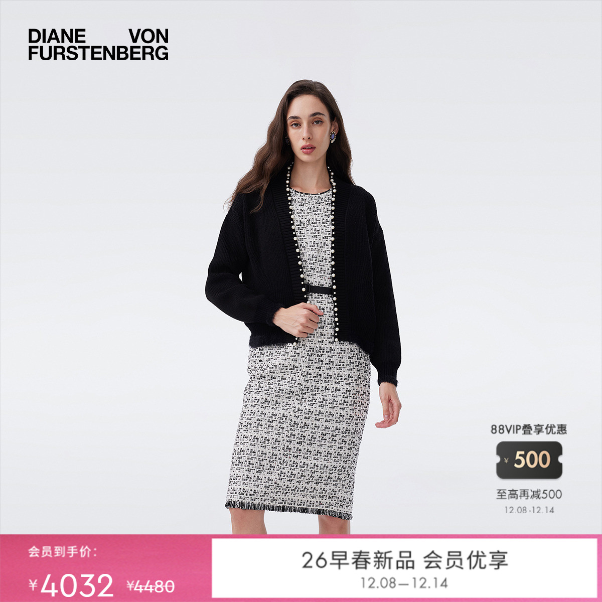 DVF黑色提花针织开衫上衣