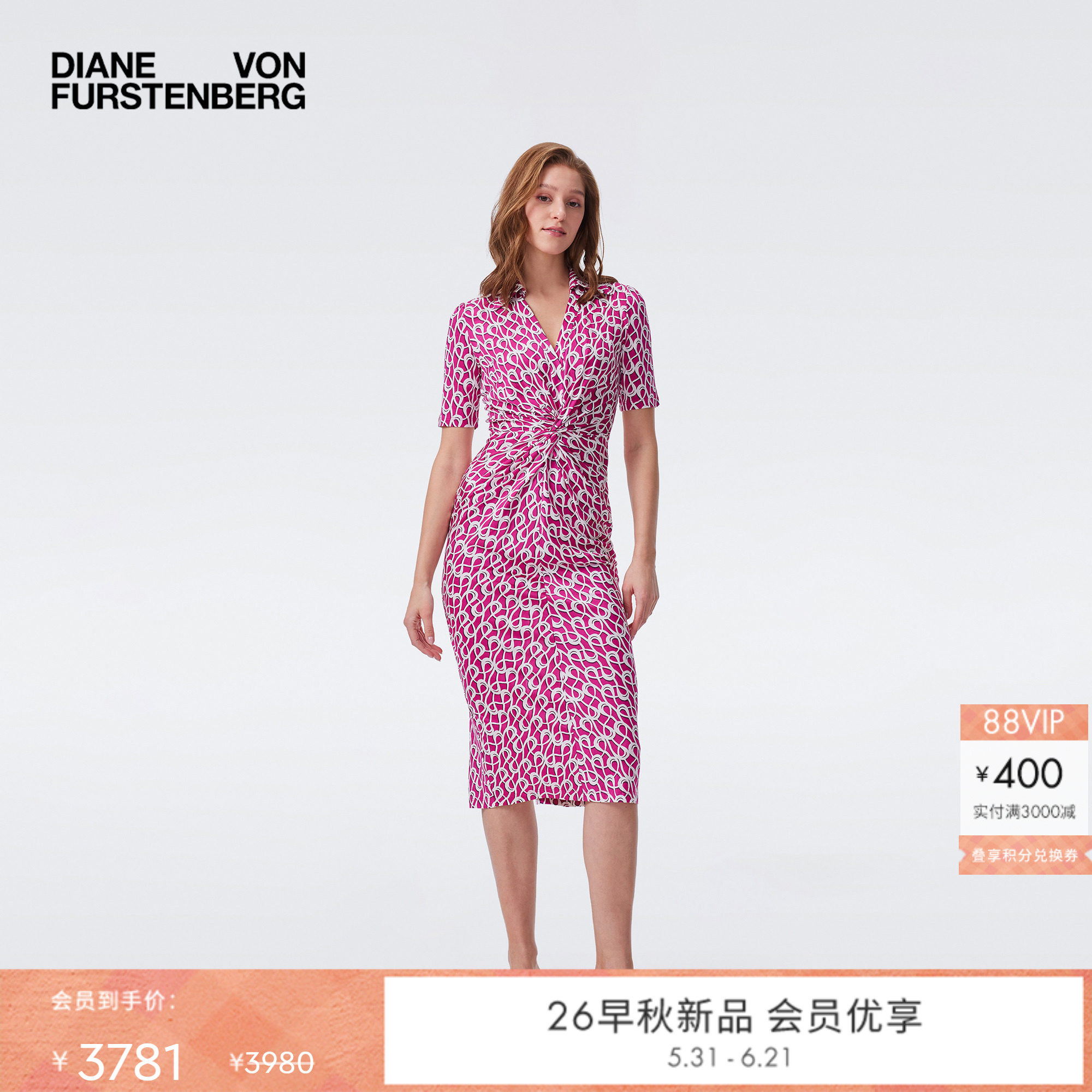 [摩登针织]DVF2026早秋新款粉白艺术锁环短袖连衣裙DS2U021