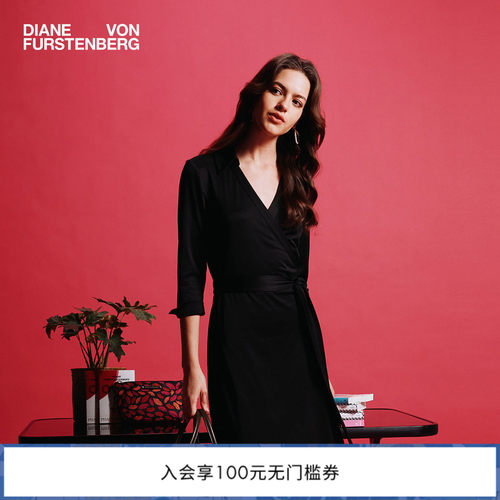 DVF曜石黑POLO领裹身裙