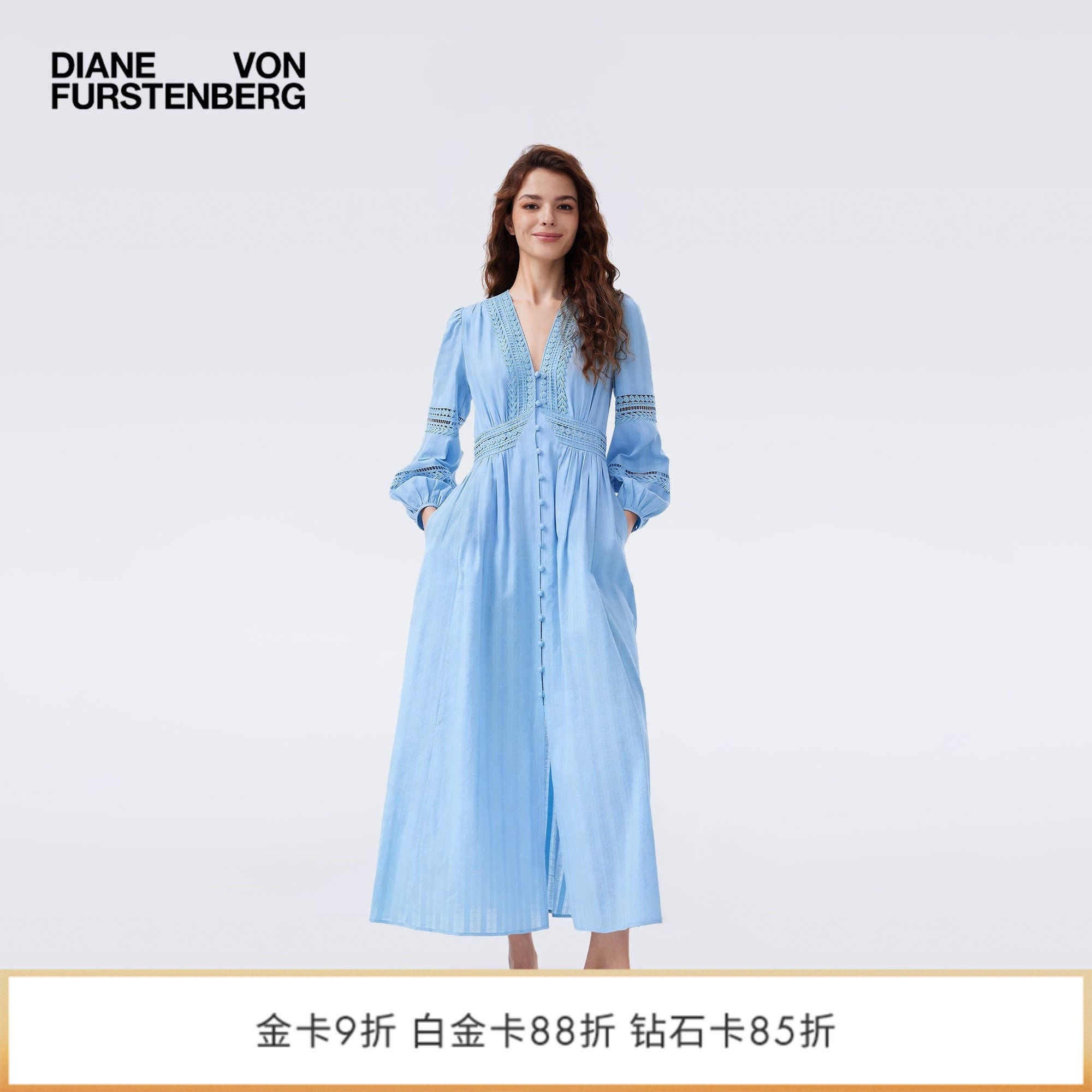 DVF2026春夏新款V领茶歇裙天空蓝蕾丝拼接多比棉连衣裙DL1U003