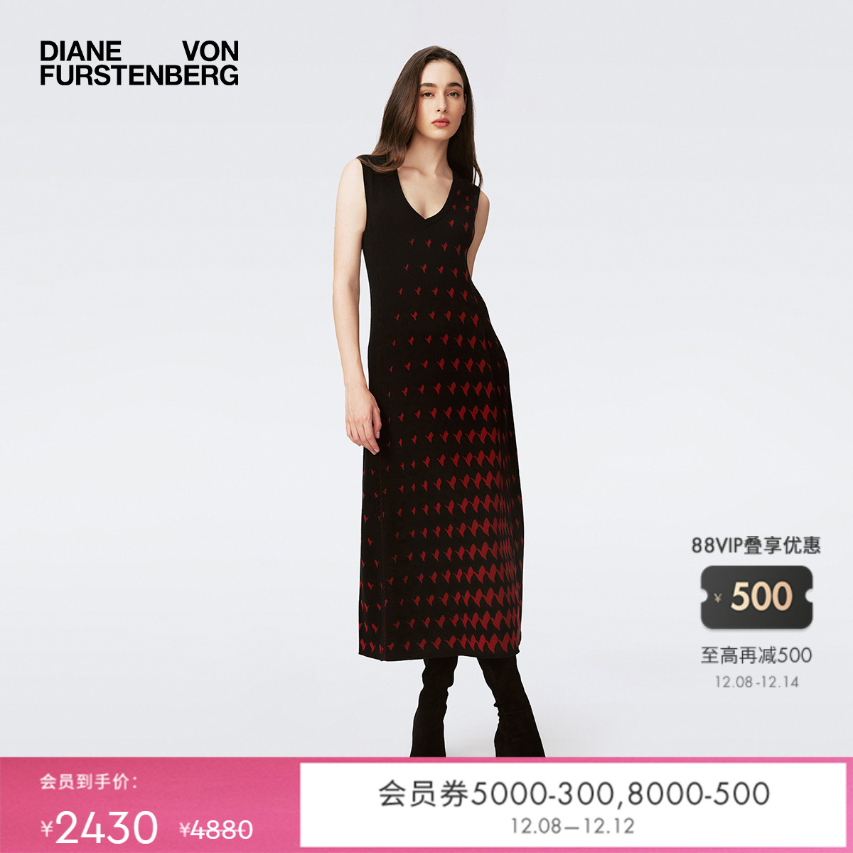 DVF桃红色渐变飞鸟针织连衣裙