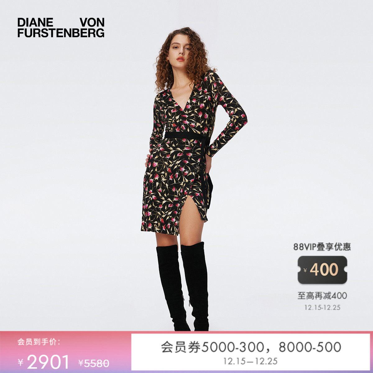 DVF植物印花V领针织裹身裙