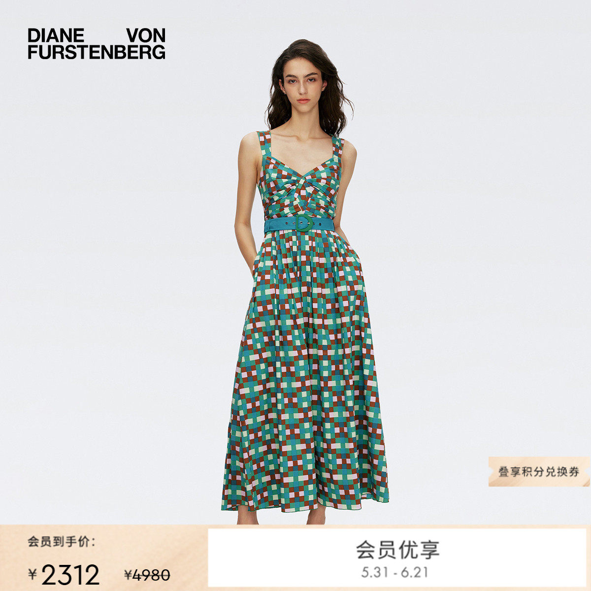 DVF吊带裙绿色碧草绿方格伊甸园几何印花连衣裙DS1S071