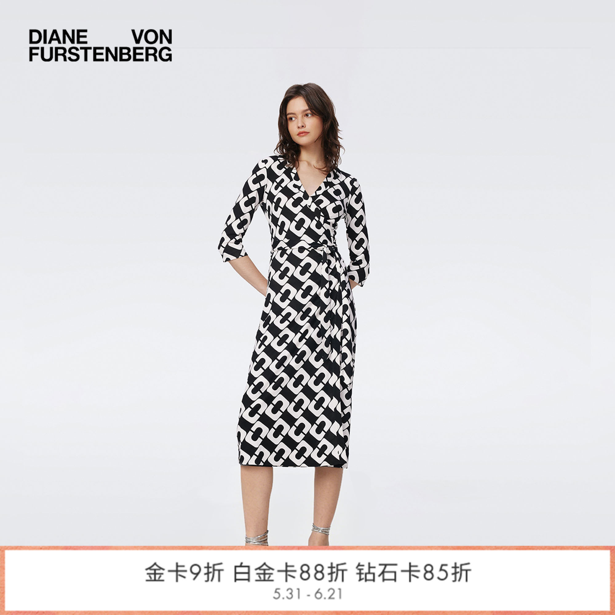[100%真丝 品牌经典]DVF黑白大锁链针织桑蚕丝裹身连衣裙MR40E00