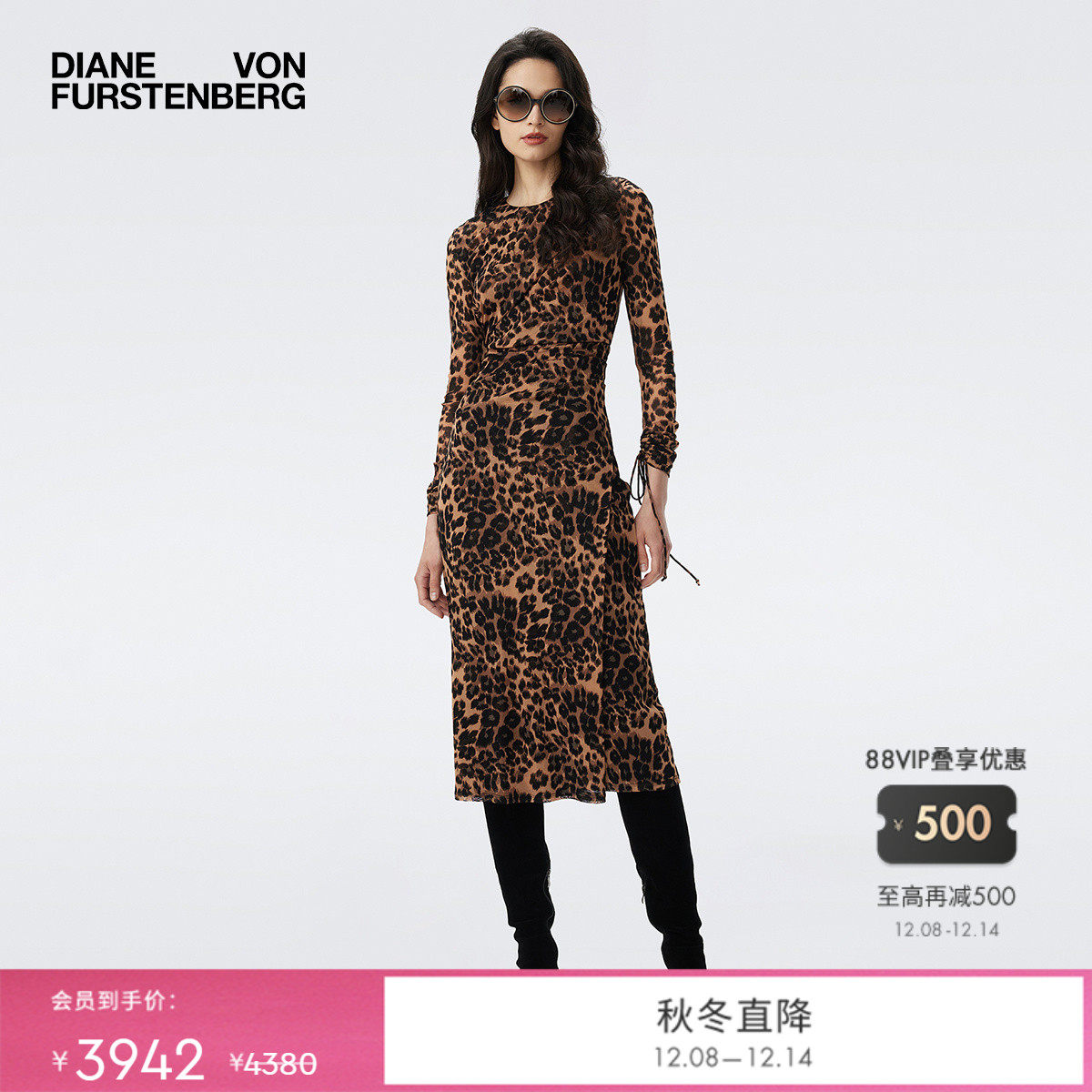 DVF沙漠驼雪花豹纹图案连衣裙