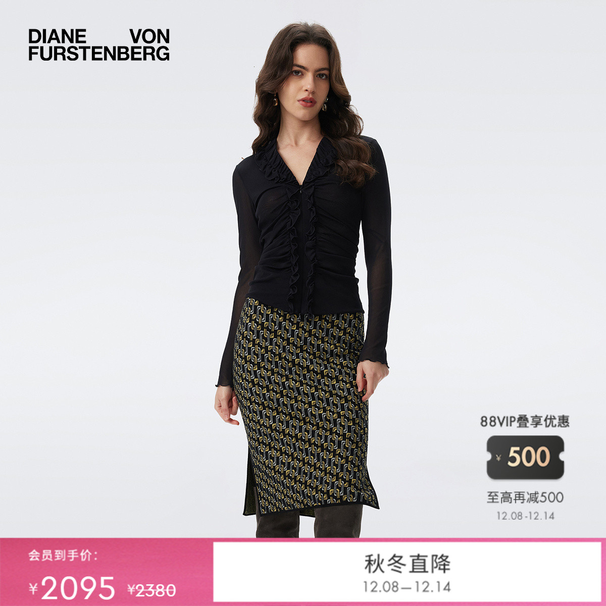 DVF2025新款曜石黑上衣