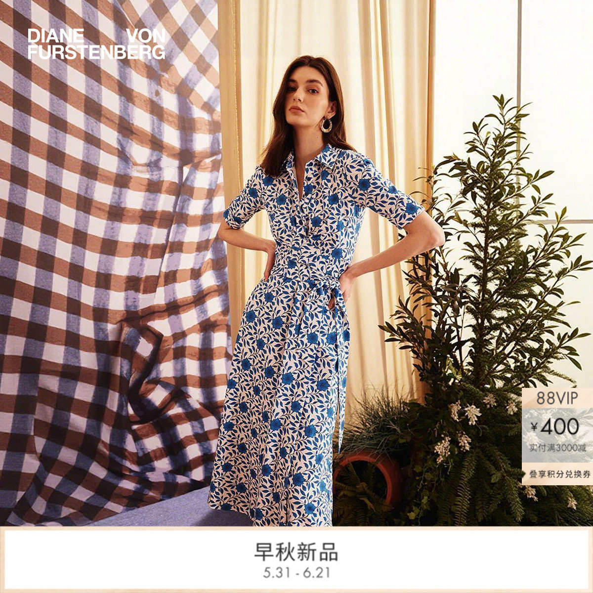 DVF2026早秋新款天空蓝藤蔓玫瑰印花弹力针织收腰裹身裙DW2U014