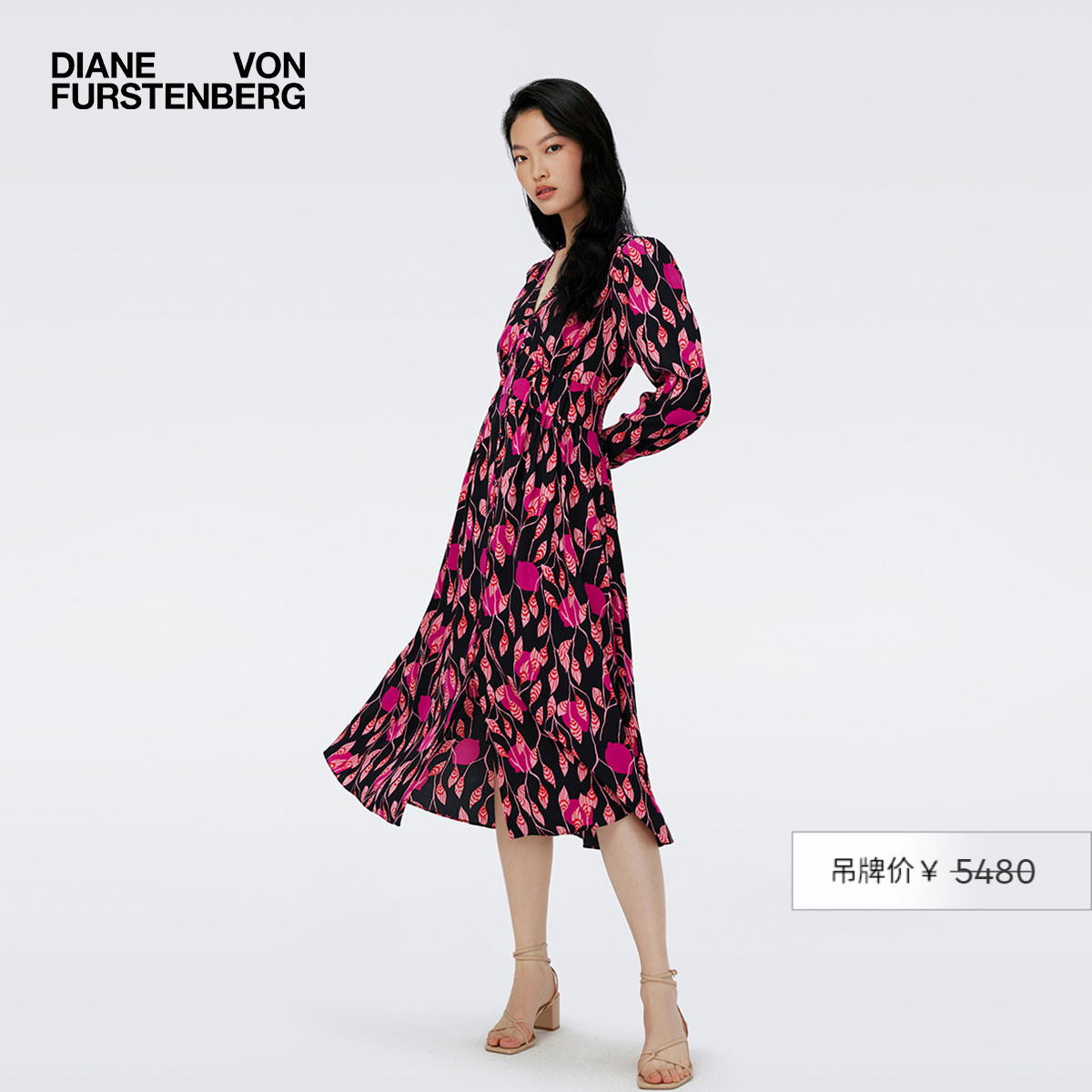 DVF玫瑰粉小灯笼花连衣裙