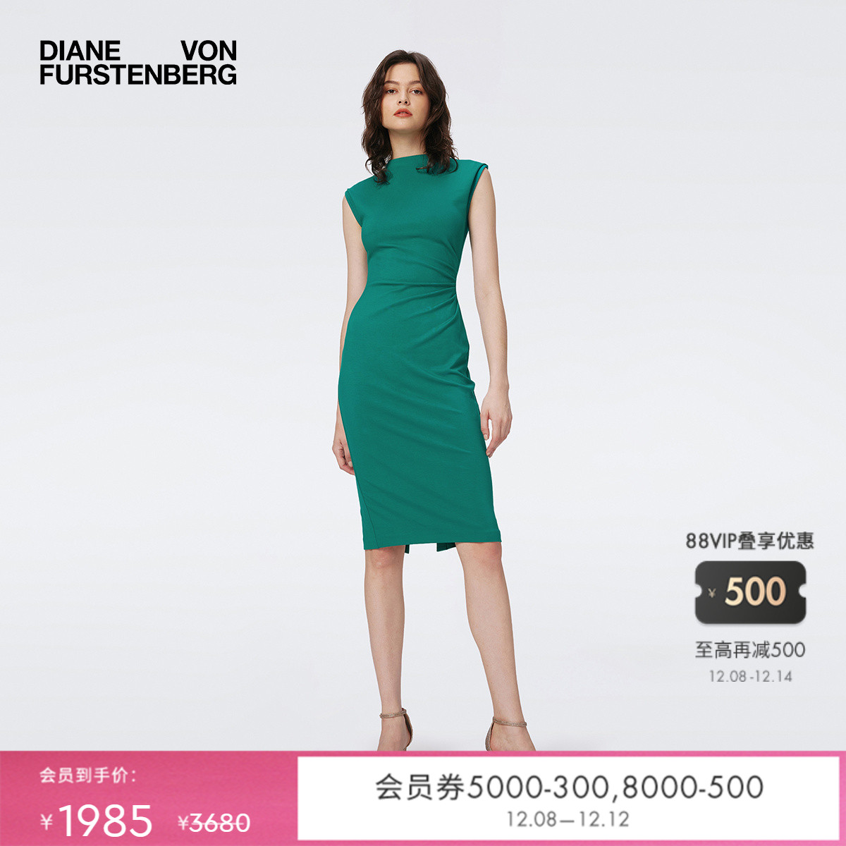 DVF纯色绿色修身中长款连衣裙MR45E00