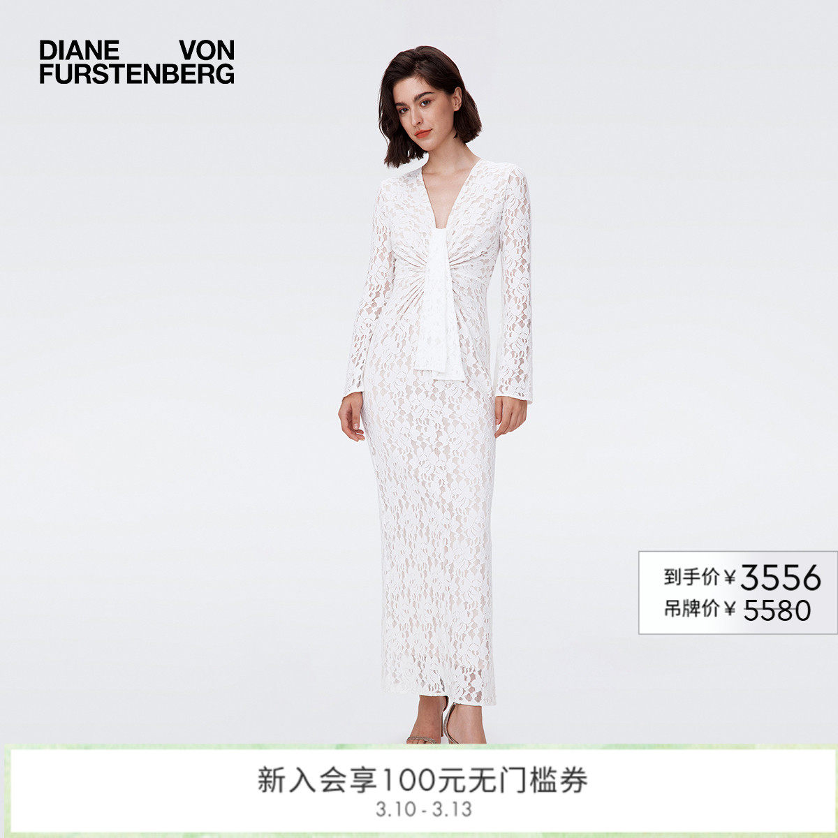 [重工花卉蕾丝]DVF度假白色蕾丝喇叭袖礼服连衣裙DL2S028